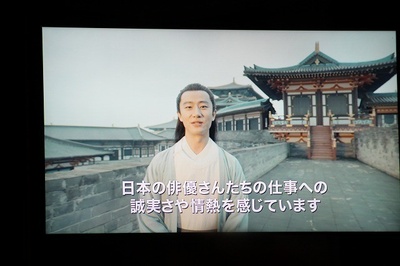 妖猫传剧照的剧照