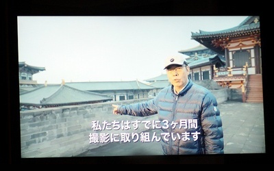 妖猫传剧照的剧照