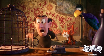 蓝精灵：寻找神秘村剧照的剧照