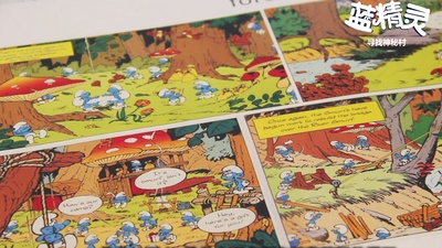 蓝精灵：寻找神秘村剧照的剧照