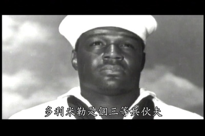 珍珠港剧照的剧照