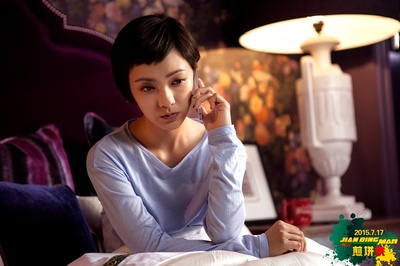 煎饼侠剧照的剧照