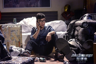 煎饼侠剧照的剧照