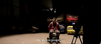 煎饼侠剧照的剧照