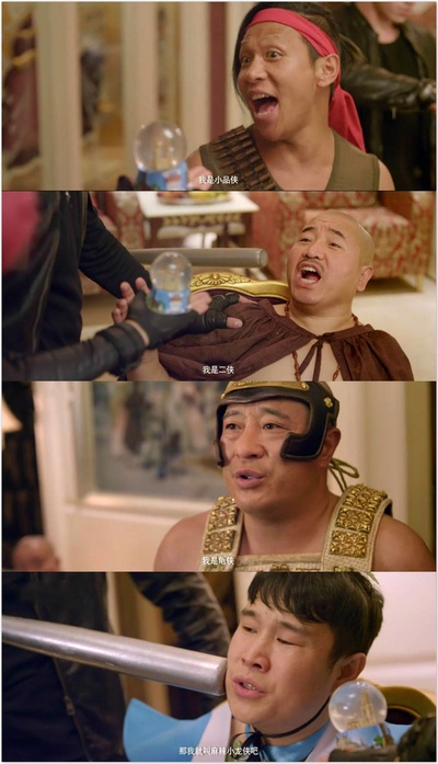 煎饼侠剧照的剧照