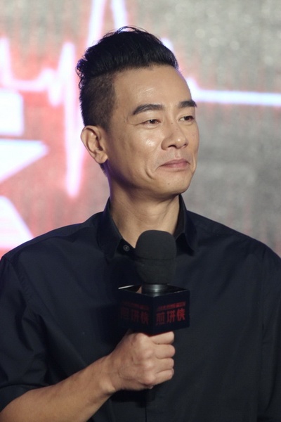 煎饼侠剧照的剧照