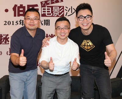 煎饼侠剧照的剧照