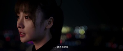 煎饼侠剧照的剧照