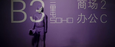 煎饼侠剧照的剧照