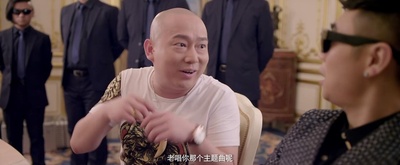 煎饼侠剧照的剧照