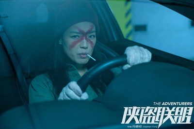 侠盗联盟剧照的剧照