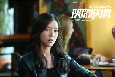 侠盗联盟剧照的剧照