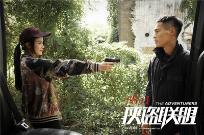 侠盗联盟剧照的剧照