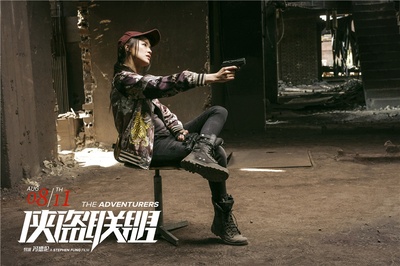 侠盗联盟剧照的剧照