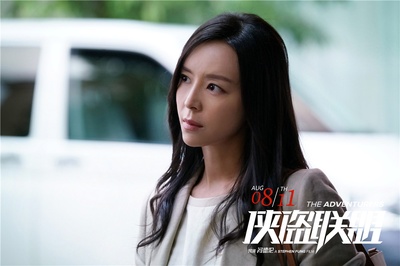 侠盗联盟剧照的剧照