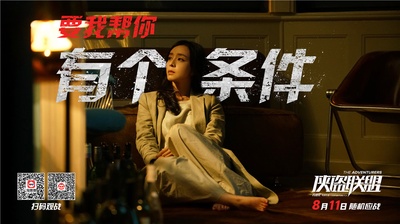 侠盗联盟剧照的剧照