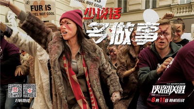 侠盗联盟剧照的剧照