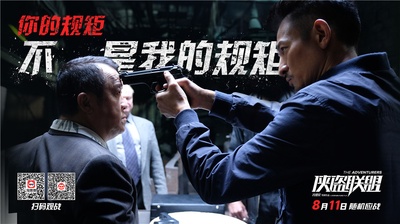 侠盗联盟剧照的剧照