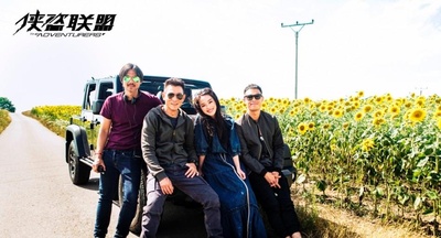 侠盗联盟剧照的剧照