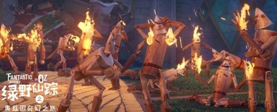 绿野仙踪之奥兹国奇幻之旅剧照的剧照