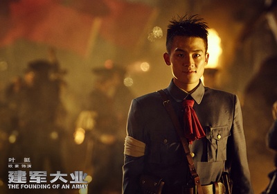 建军大业剧照的剧照