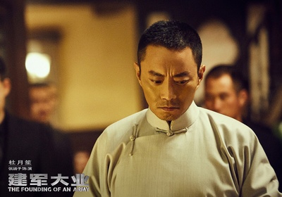 建军大业剧照的剧照