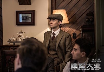 建军大业剧照的剧照