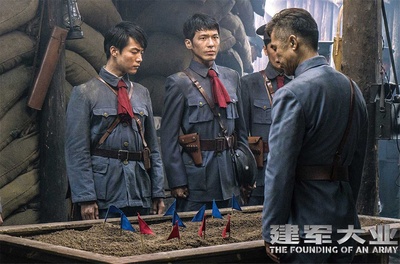 建军大业剧照的剧照