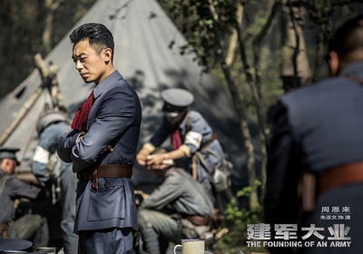 建军大业剧照的剧照