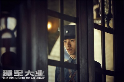 建军大业剧照的剧照