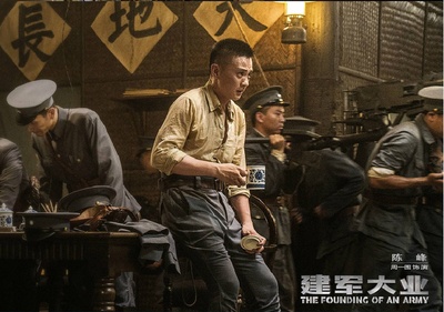 建军大业剧照的剧照