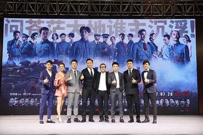 建军大业剧照的剧照