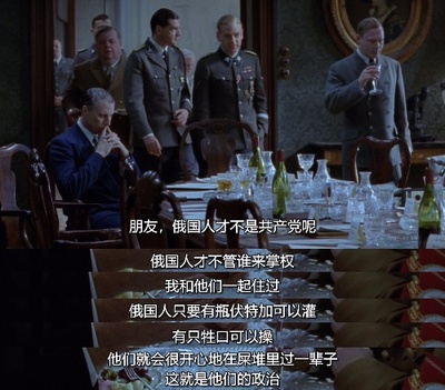 阴谋剧照的剧照