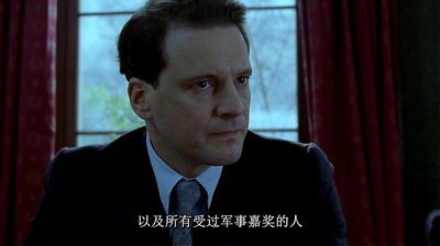 阴谋剧照的剧照