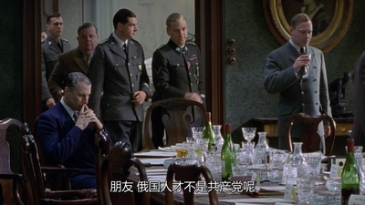 阴谋剧照的剧照