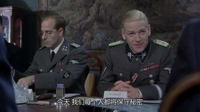 阴谋剧照的剧照