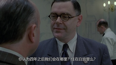 阴谋剧照的剧照