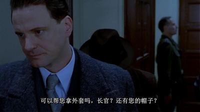 阴谋剧照的剧照