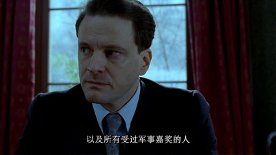 阴谋剧照的剧照