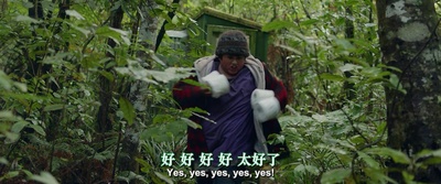 追捕野蛮人剧照的剧照