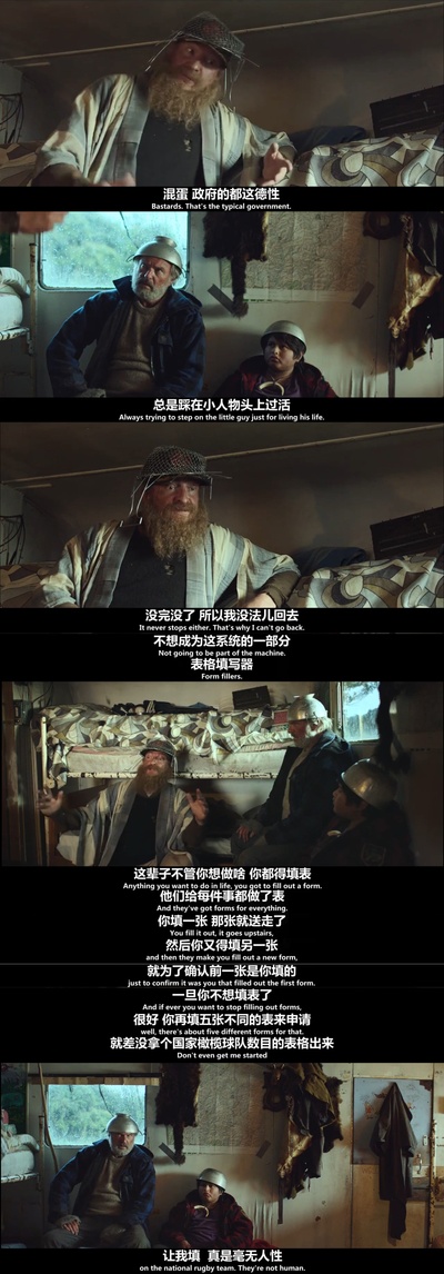 追捕野蛮人剧照的剧照