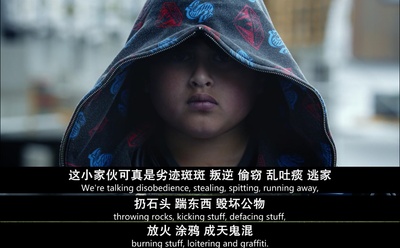 追捕野蛮人剧照的剧照