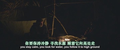 追捕野蛮人剧照的剧照