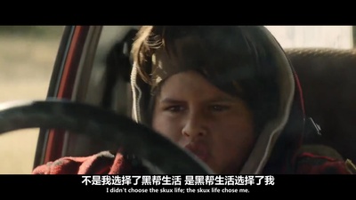 追捕野蛮人剧照的剧照