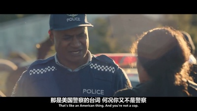 追捕野蛮人剧照的剧照