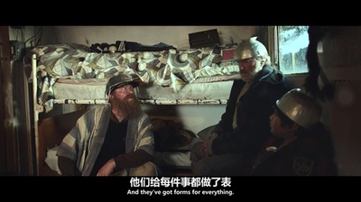 追捕野蛮人剧照的剧照