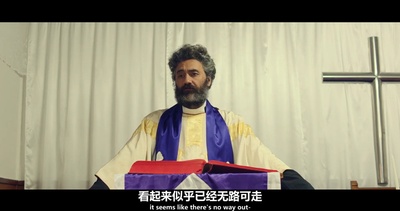 追捕野蛮人剧照的剧照