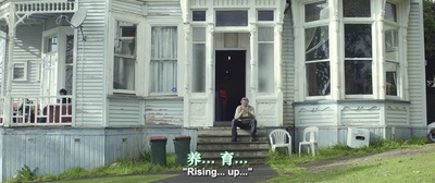 追捕野蛮人剧照的剧照