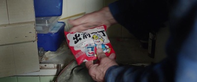 追捕野蛮人剧照的剧照