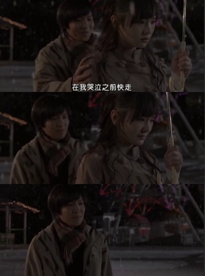 恋空剧照的剧照